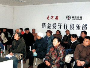 開展口腔健康教育普及